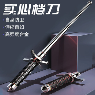 甩棍防身合法武器三节伸缩棍车载用品女生随身防狼打狗棒登山甩棒