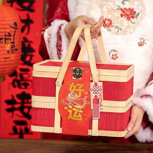 新年礼盒空盒中式双层手提竹篮