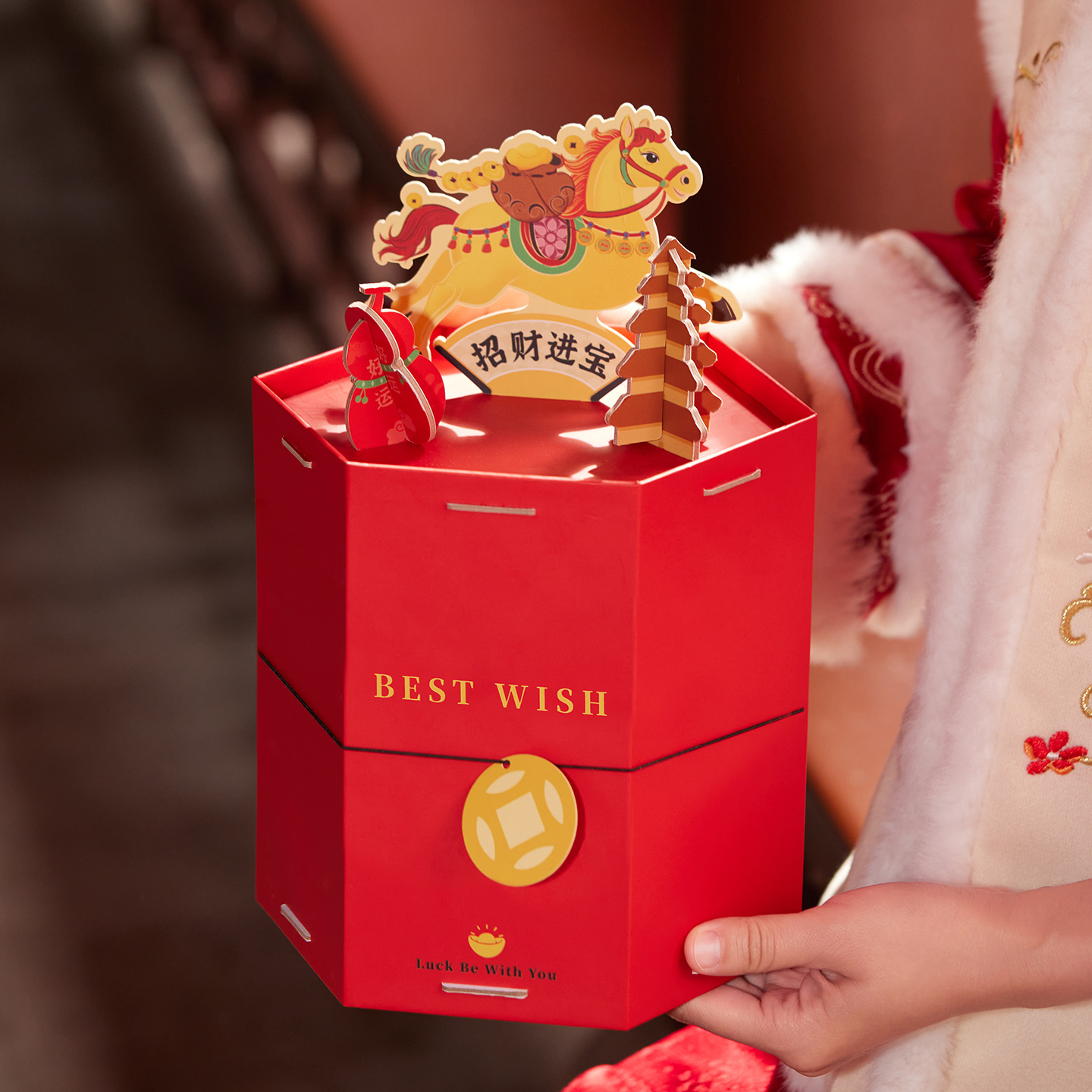 马年新款年货坚果零食六角盒礼盒