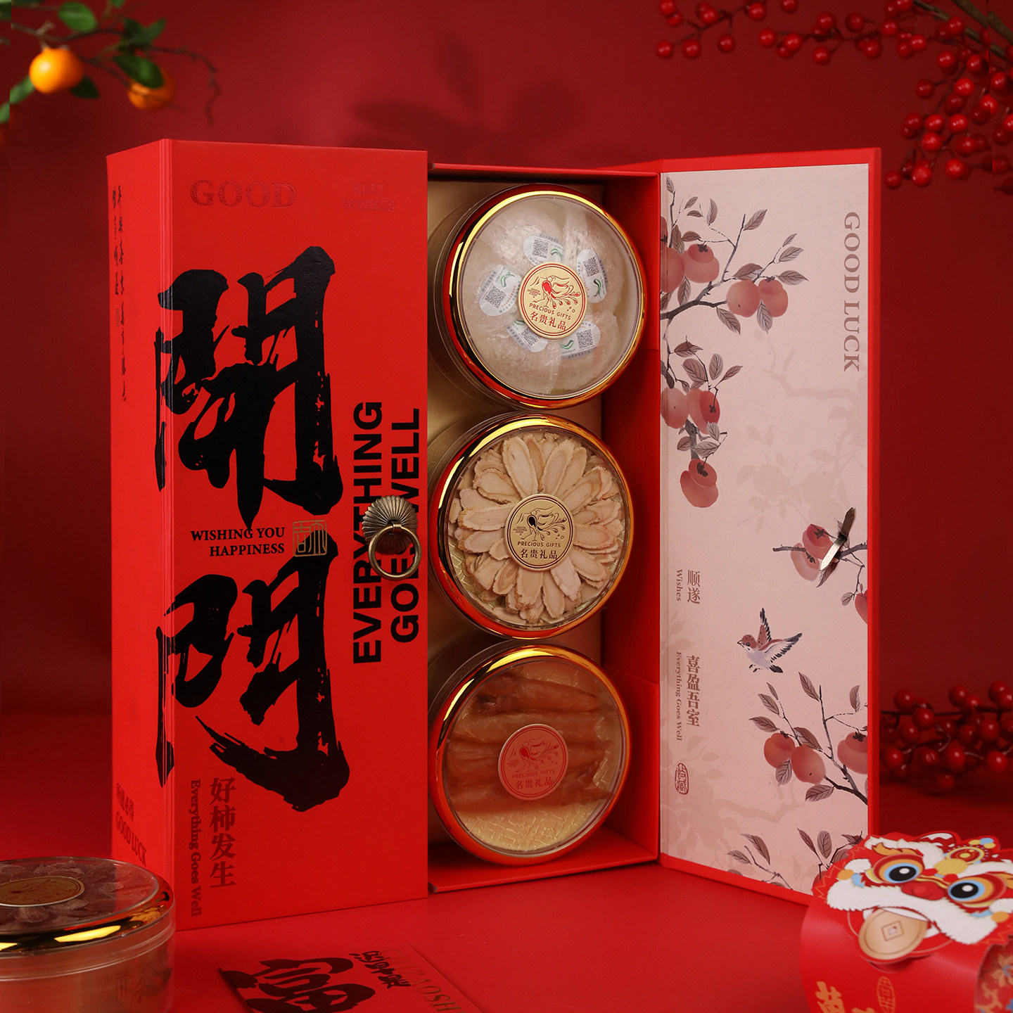 新年礼盒包装盒空盒2026高档礼盒包装盒定制滋补燕窝西洋参礼品盒,包装,礼品盒,淘宝优惠券,粉丝福利购,淘宝优惠卷