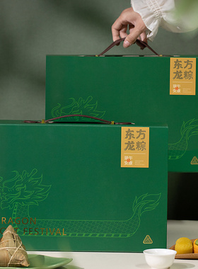 2026新款端午节粽子礼盒空盒包装盒高端绿色创意手提礼品盒子包装