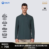HSTEA58602S 衬衫 HALTI哈尔迪男士 户外运动轻商务防泼水弹力长袖