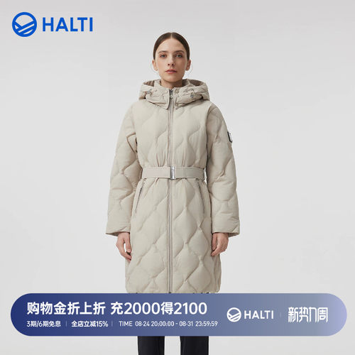 HALTI哈尔迪女士90鹅绒防泼水中长款鹅绒羽绒服HDTFA29368S