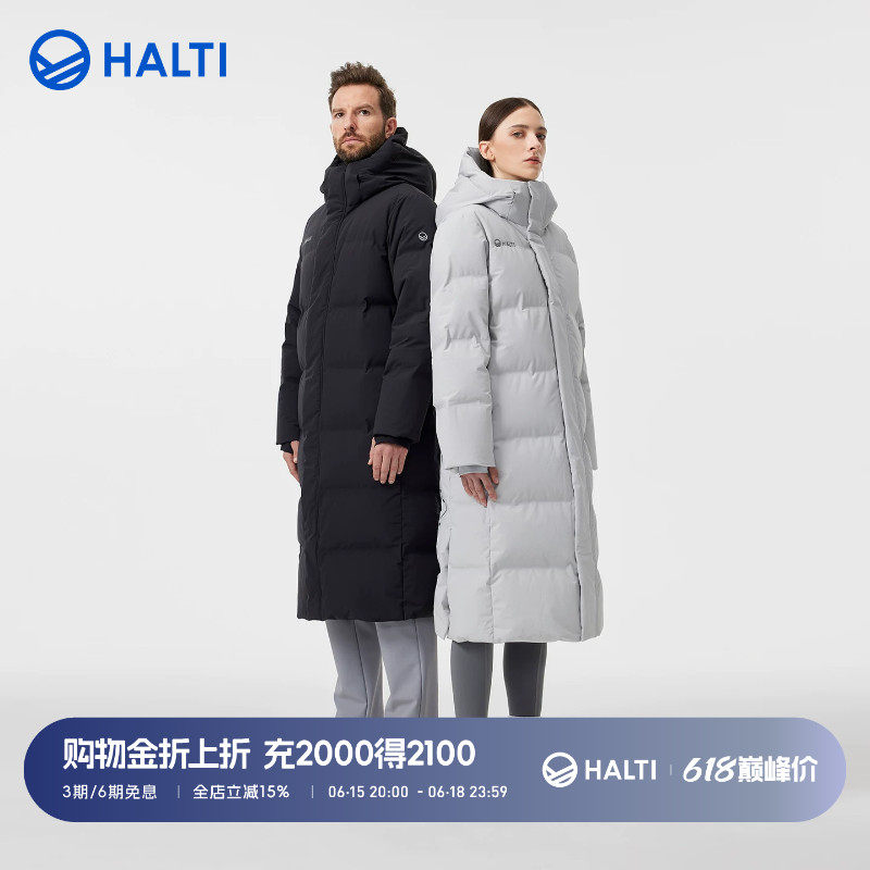 HALTI哈尔迪男女同款户外95鹅绒御寒保暖中长款羽绒服HDTEA09708S