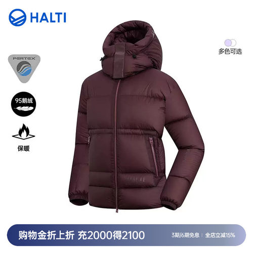 HALTI95鹅绒面包羽绒服男女同款