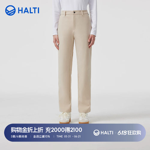 HALTI女士运动休闲直筒梭织长裤