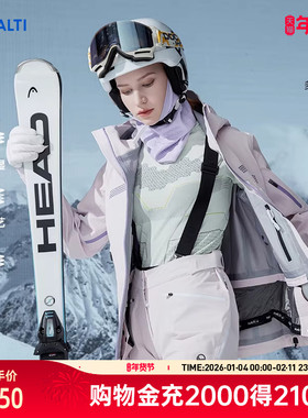 HALTI哈尔迪女士SK76系列Armor雪甲硬壳滑雪服套装HSJDP29103S