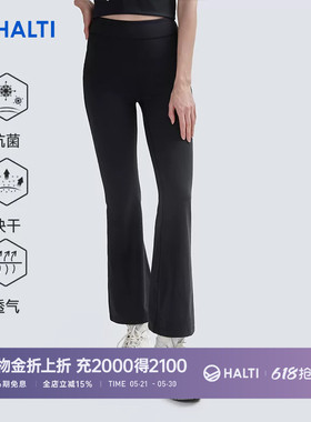 HALTI哈尔迪女士户外运动休闲高腰显瘦微喇裤瑜伽裤夏HTPCP2304S