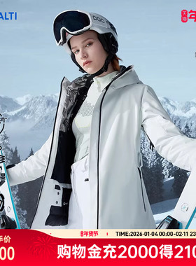 HALTI哈尔迪女士户外新雪丽3M棉防水透湿收腰双板滑雪服DP29114SB