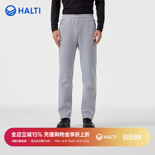 HALTI男士运动休闲针织长裤