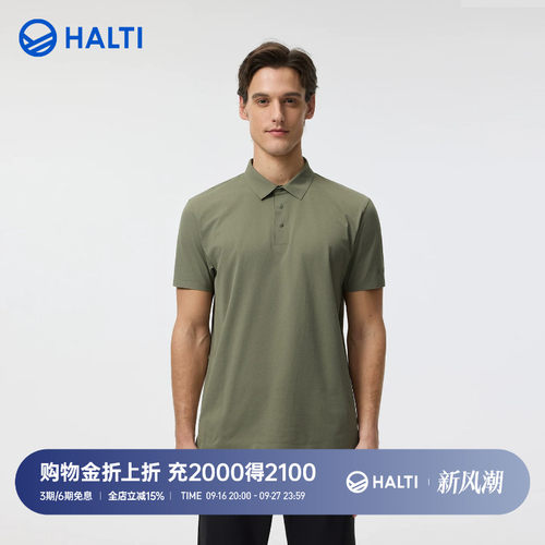 男防晒UPF50+弹力速干短袖POLO衫