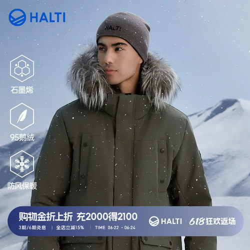 HALTI长款男95鹅绒羽绒服