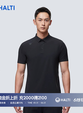 HALTI哈尔迪男士户外商务运动休闲透气防晒凉感POLO衫HPTCA5301S