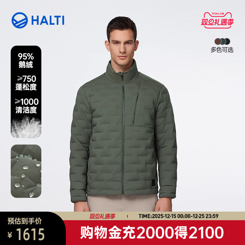 HALTI保暖防泼水男轻薄羽绒服