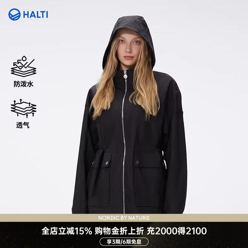 HALTI户外休闲收腰修身黑色外套