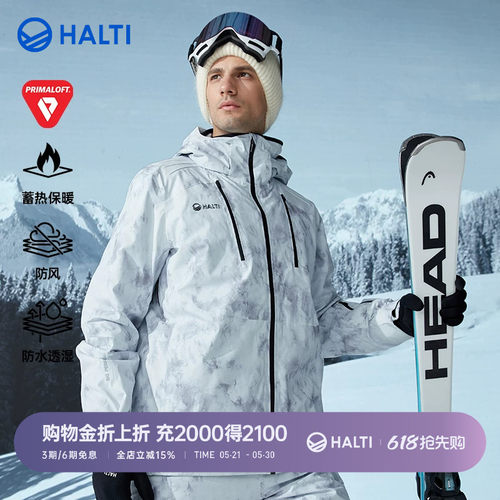 HALTI滑雪服滑雪裤防风防水保暖