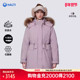 HALTI哈尔迪女士90鹅绒加厚防泼水轻量派克羽绒服HDTEA210646S