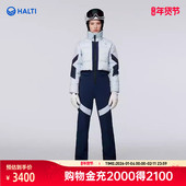 HALTI哈尔迪SK Skadi女士90鹅绒修身 软壳连体滑雪服HOSFP29109SC