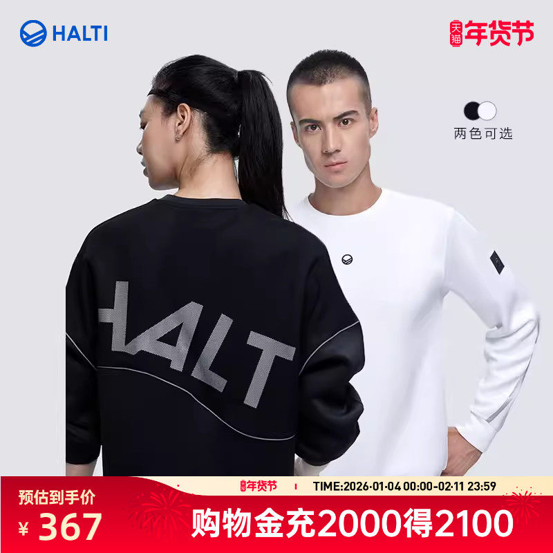 HALTI哈尔迪男女款春季百搭宽松套头休闲潮流时尚弹力运动卫衣,户外/登山/野营/旅行用品,户外休闲衣,淘宝优惠券,粉丝福利购,淘宝优惠卷