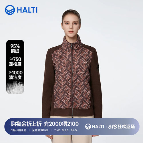 HALTI保暖休闲女鹅绒羽绒服外套