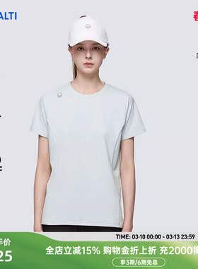 HALTI哈尔迪女综训运动健身透气排汗弹力防晒短袖T恤HTSET24521S