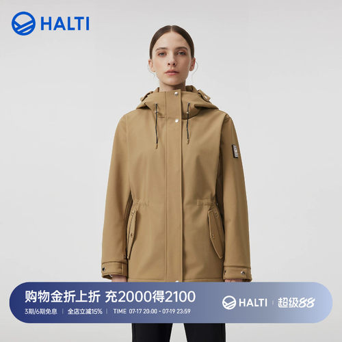 HALTI女士户外休闲软壳外套