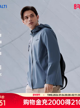 HALTI哈尔迪男士户外休闲防风防泼水压胶连帽冲锋衣HWJFA512415S