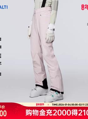 HALTI哈尔迪女士SK76 Armor雪甲防水透湿背带滑雪裤HKPDP29104S