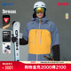 HALTI哈尔迪SK Dermizax防水金标P棉滑雪服314S 男士 Swift 凌跃