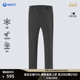 HALTI哈尔迪男士 HWTEA53380S 户外登山出游凉感透气耐磨梭织长裤