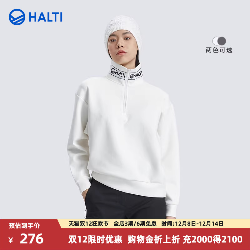 HALTI男女情侣立领棉感卫衣