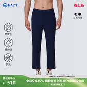 HALTI哈尔迪男士 HWTDA5914S 弹力透气防泼水运动直筒梭织九分裤