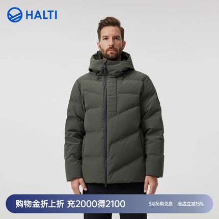 HALTI哈尔迪男士90鹅绒石墨烯蓄热防泼水鹅绒羽绒服HDTEA510628SC
