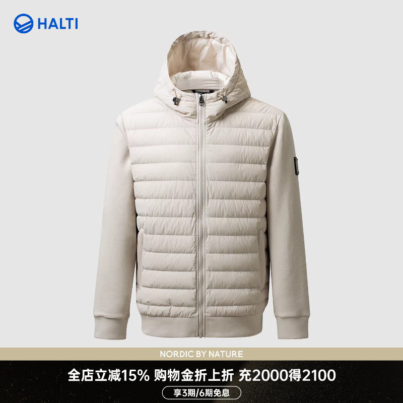 HALTI哈尔迪男士95鹅绒轻薄保暖内搭针织拼接羽绒服HNJFA57136S