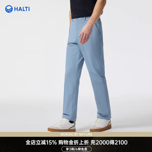 HALTI男士凉感速干休闲梭织长裤