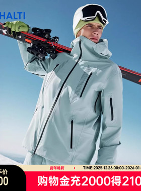 HALTI哈尔迪男士SK76系列Armor雪甲3L硬壳滑雪服HSJDP59101S