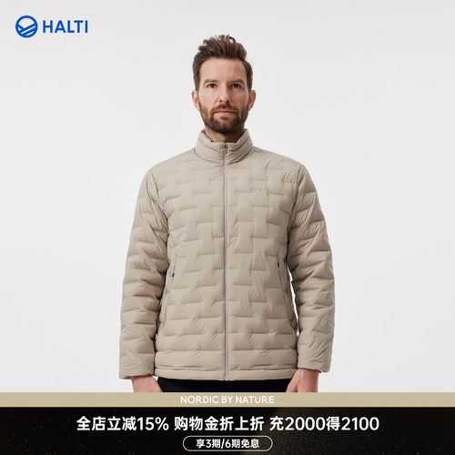 HALTI哈尔迪男士商务风95鹅绒防泼水一体织鹅绒羽绒服HDTFA58171S
