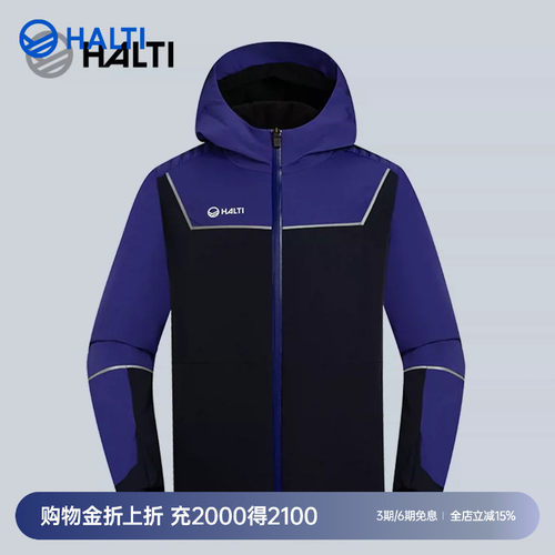 芬兰halti冬季儿童儿童滑雪服