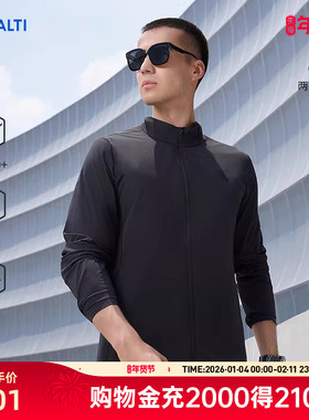 HALTI哈尔迪男士夏季凉感透气运动休闲梭织外套防晒衣HWJDA5909S