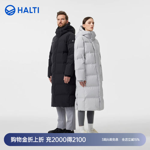 HALTI长款防水男女款鹅绒羽绒服