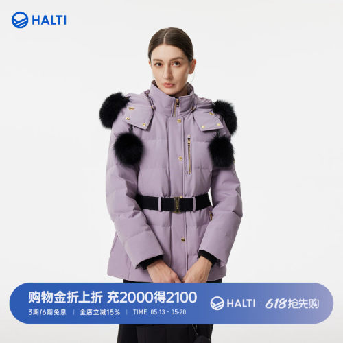 HALTI女士滑雪羽绒服收腰时尚
