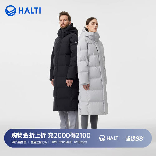 HALTI长款防水男女款鹅绒羽绒服