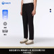 HALTI哈尔迪男士 HWTFS53150S 户外徒步登山弹力防晒凉感直筒长裤