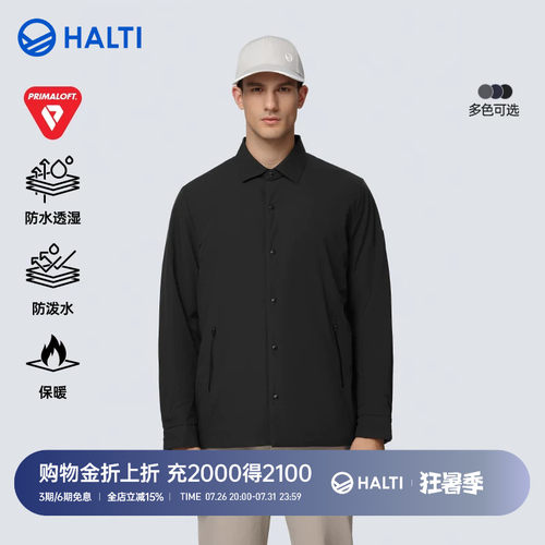 HALTI棉服轻量保暖外套银标P棉