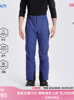 HALTI哈尔迪 SK76 Pro男式夹棉背带滑雪裤 防水透湿保暖H059-2428