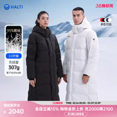 HALTI哈尔迪男女同款 羽绒服HDTDT09029S 95鹅绒保暖防泼水中长款