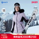 HALTI哈尔迪女士95鹅绒防泼水专业双板滑雪羽绒服HDTES210716S