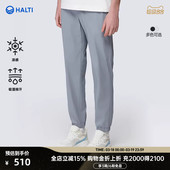 HALTI哈尔迪男士 HWTEA53371S 运动凉感防晒运动梭织束脚九分速干裤