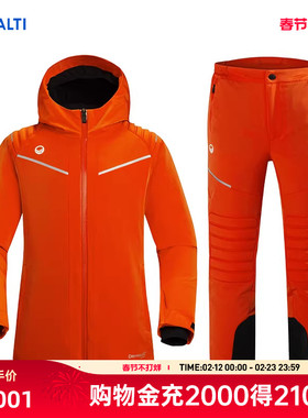 HALTI哈尔迪新款女童滑雪服Kiva保暖防风儿童滑雪夹克HSJAA17059S