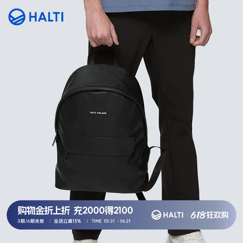 HALTI哈尔迪男女同款PU黑色电脑双肩背包商务旅行包HBPEA51318S